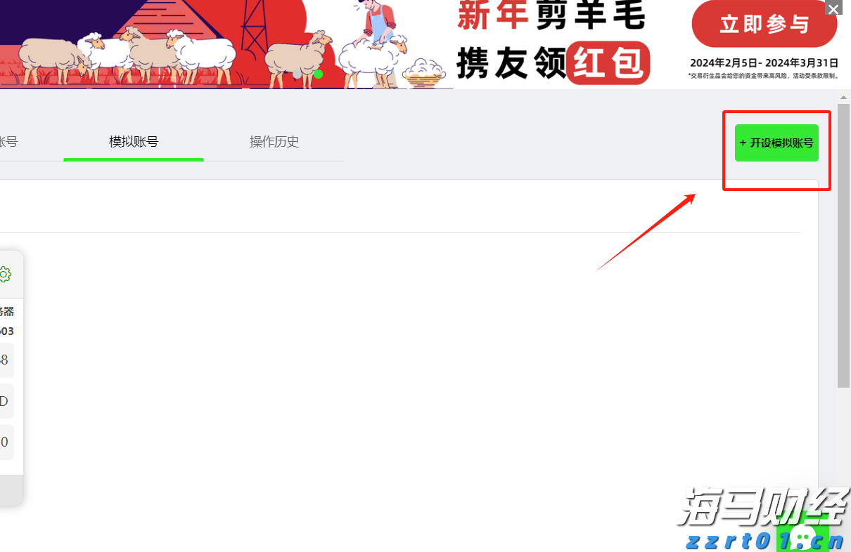 广东省市场监管局开展“你点我检、服务惠民生”网络直播