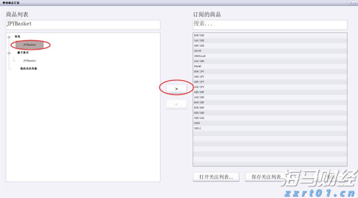 洗浴废水处理设备（洗浴废水处理厂家为您讲解废水方法）