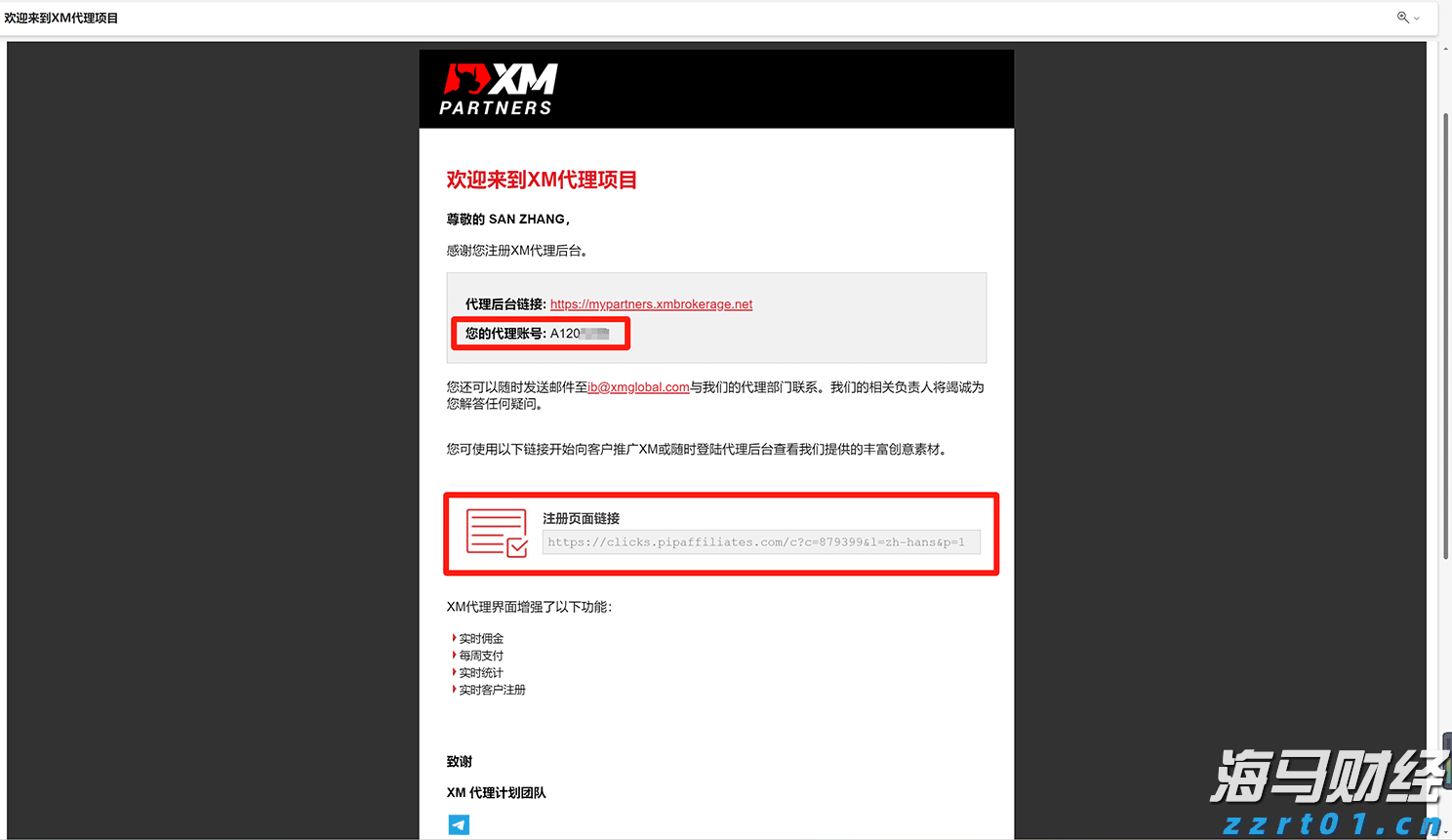 梅州中考成绩已出！高中学校录取分数线明日11时发布