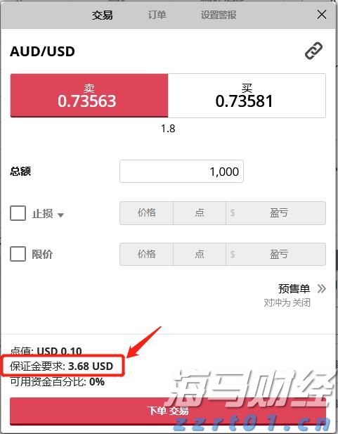 安徽开展直播电商规范经营三年提升行动
