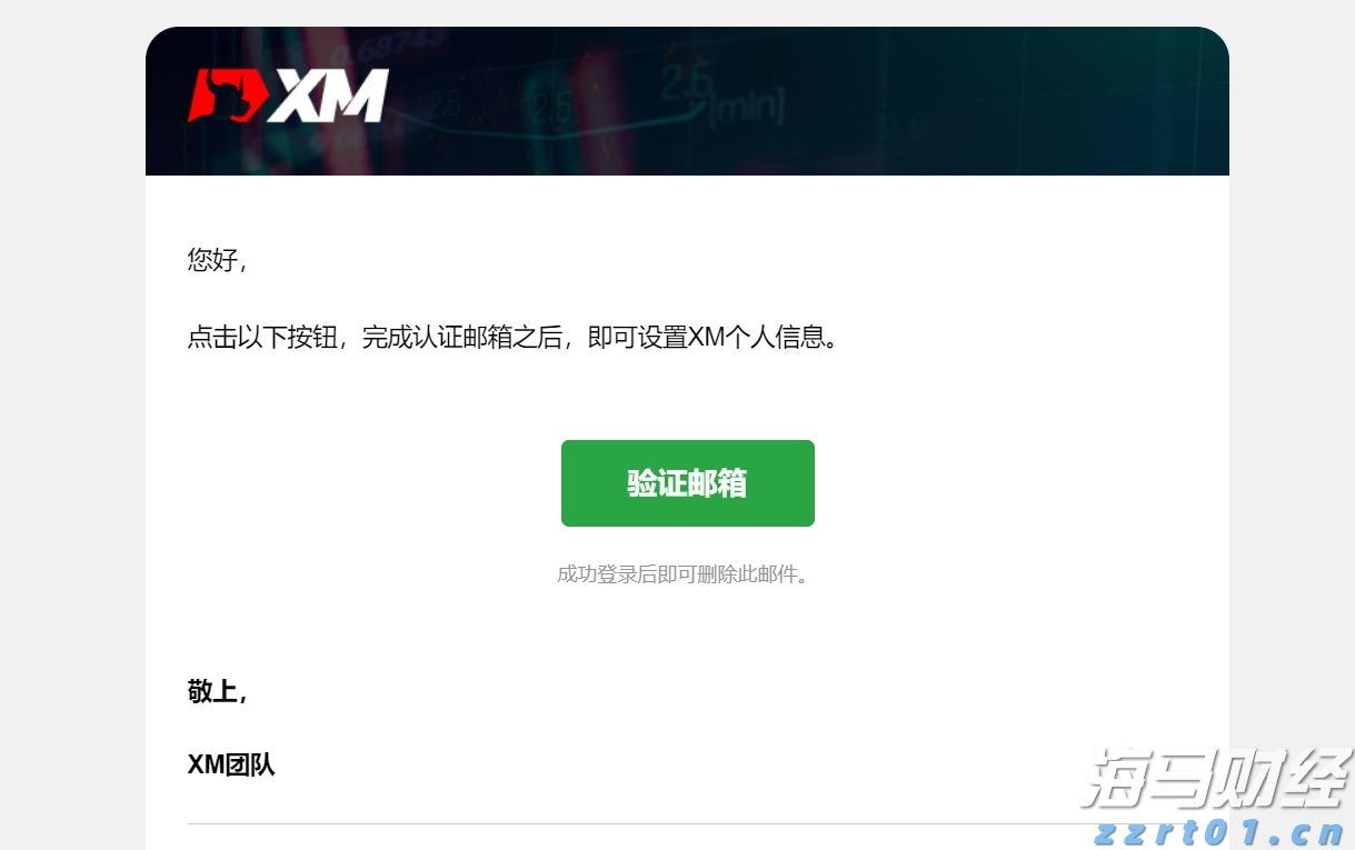 塔牌集团预计上半年净利润同比增长80%