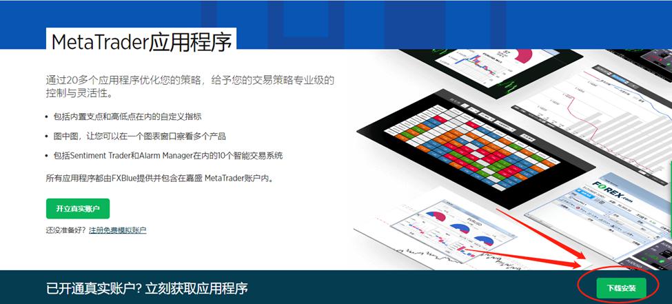 贸易协议乐观情绪促进市场复苏 全球股票基金周度资金流入回升