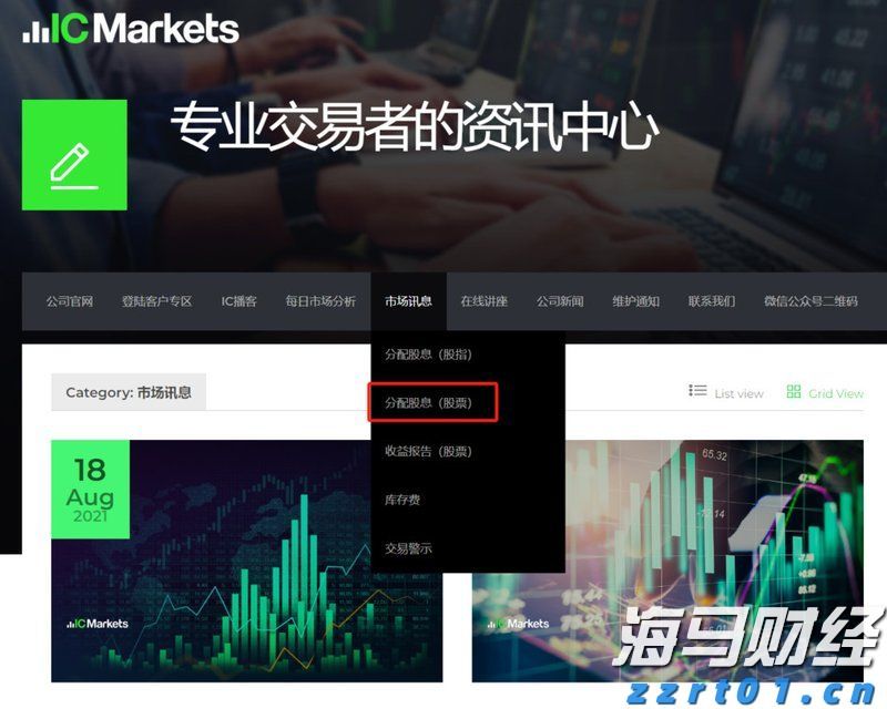 160万亩林地释放“绿色生产力”  张家口市林下经济年产值突破3.15亿元