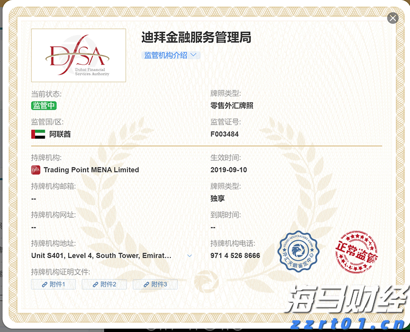 江苏公平竞争政策宣传周活动精彩纷呈