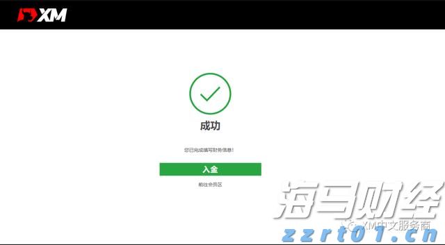 中金：港股IPO市场与打新收益分析