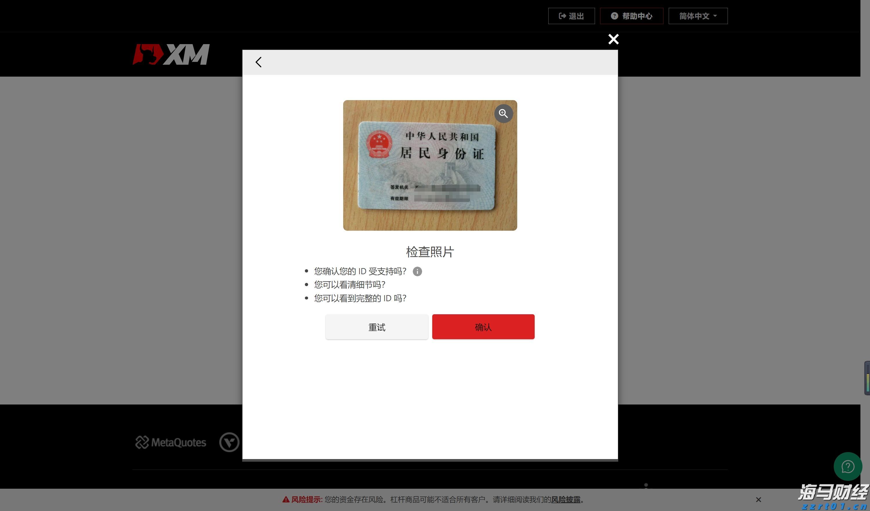港南区香江龙舟赛激情开赛