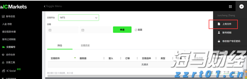 黑龙江省市场监管局发布“线下购物无理由退货”指南