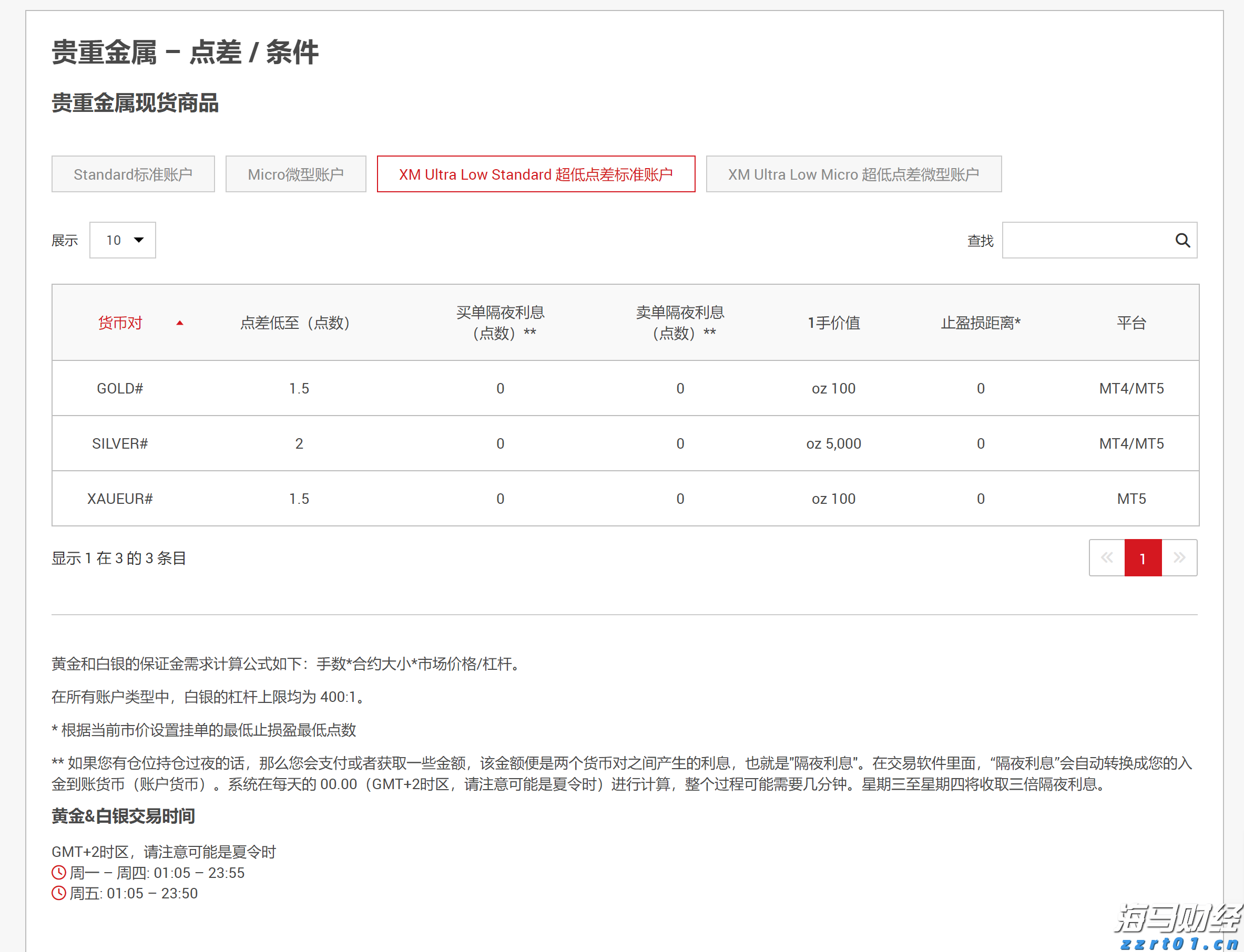 2023年“视听中国 全球播映”评选 福建省3部剧榜上有名