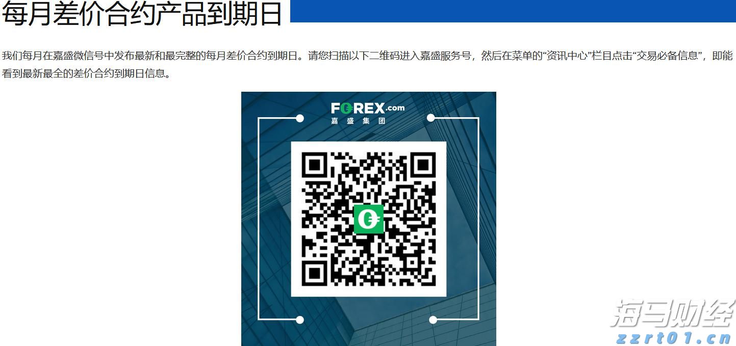 水厂开放日活动：共同参与节水型社会建设
