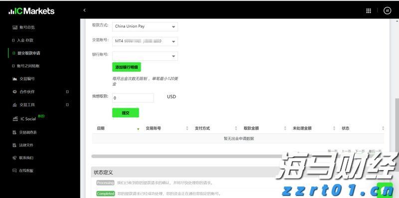 事关暑期校外培训！市教育局倡议：依法依规办学，共筑教育良好生态