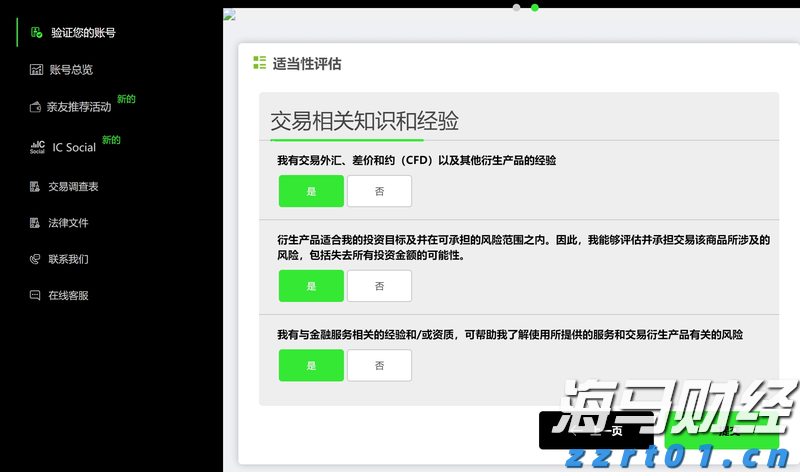 欧元区7月PMI超出预期，私营部门增速创近一年新高，制造业复苏在即