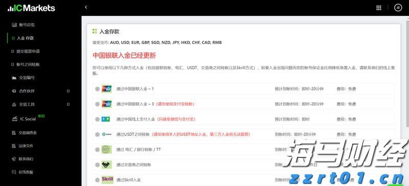 福建省在全国率先推出“AI社保规划师”