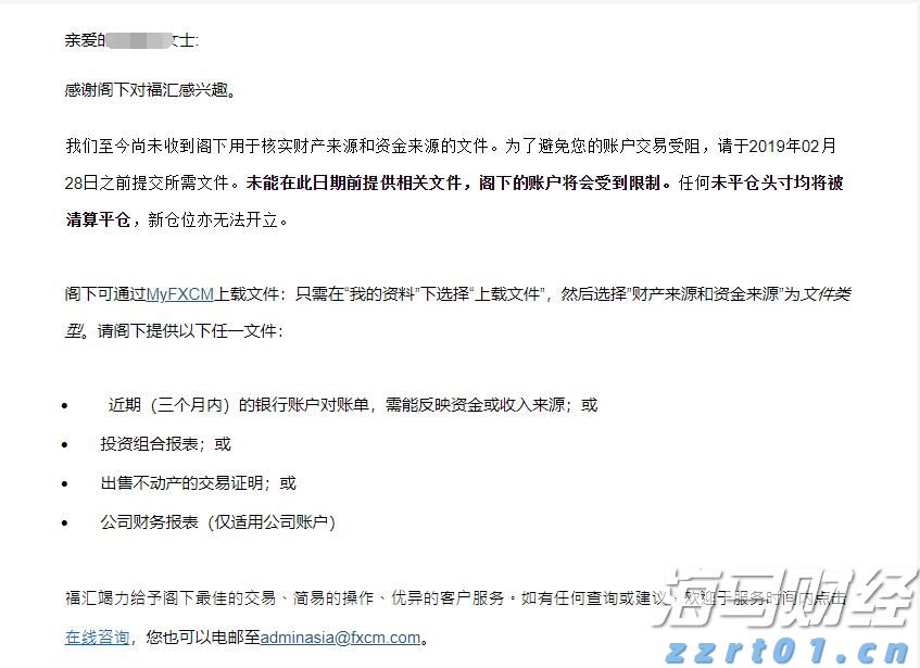 贵港4家单位被认定为广西县级农产品产地冷链集配中心