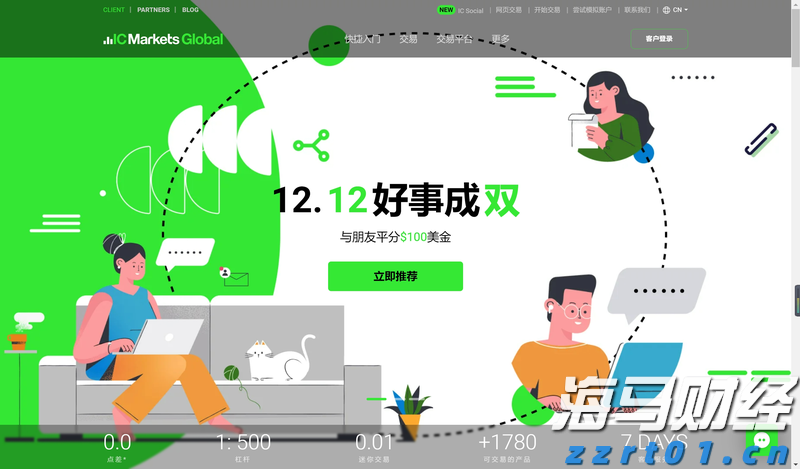 7月5日起，湛江住房公积金再次调整最高贷款额度