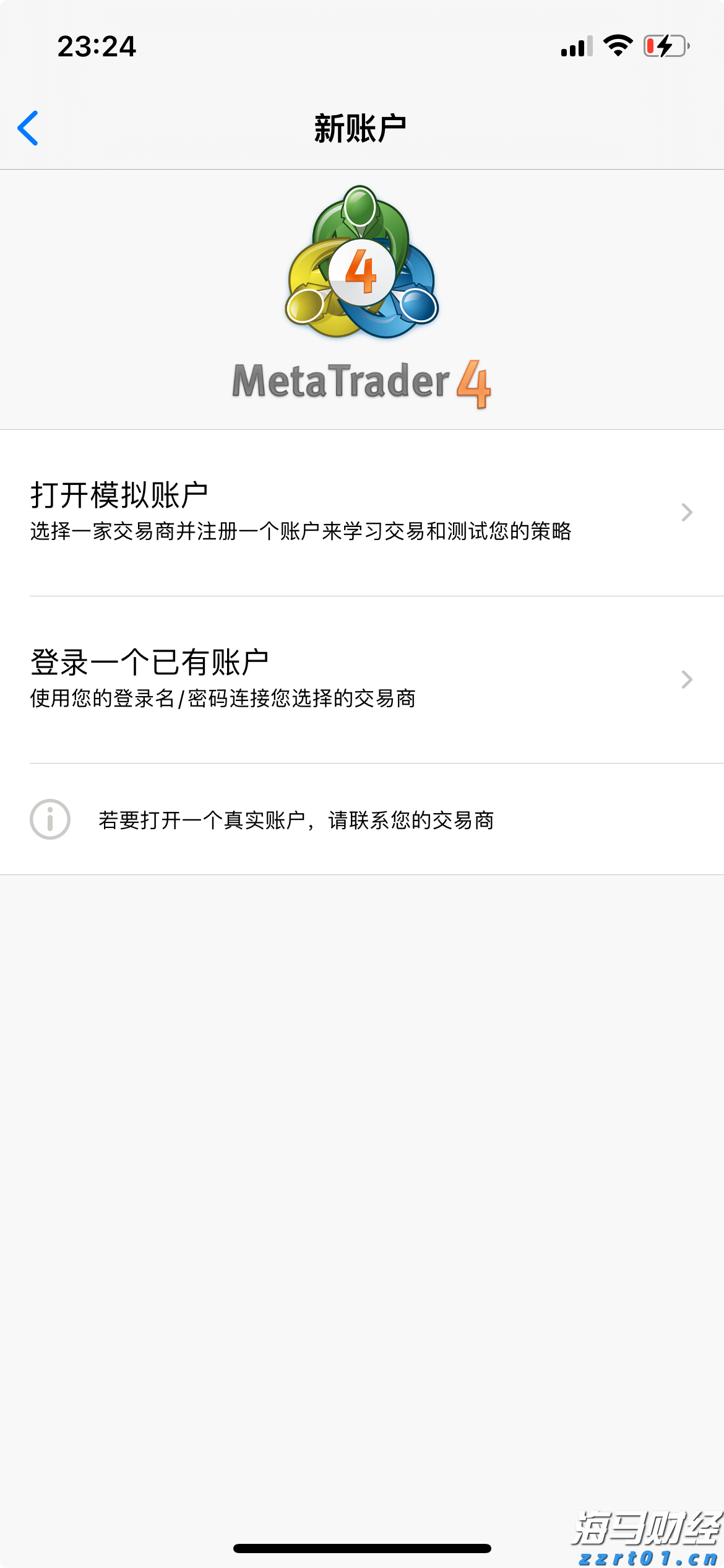 兴业银行合肥分行多形式开展防灾减灾主题活动