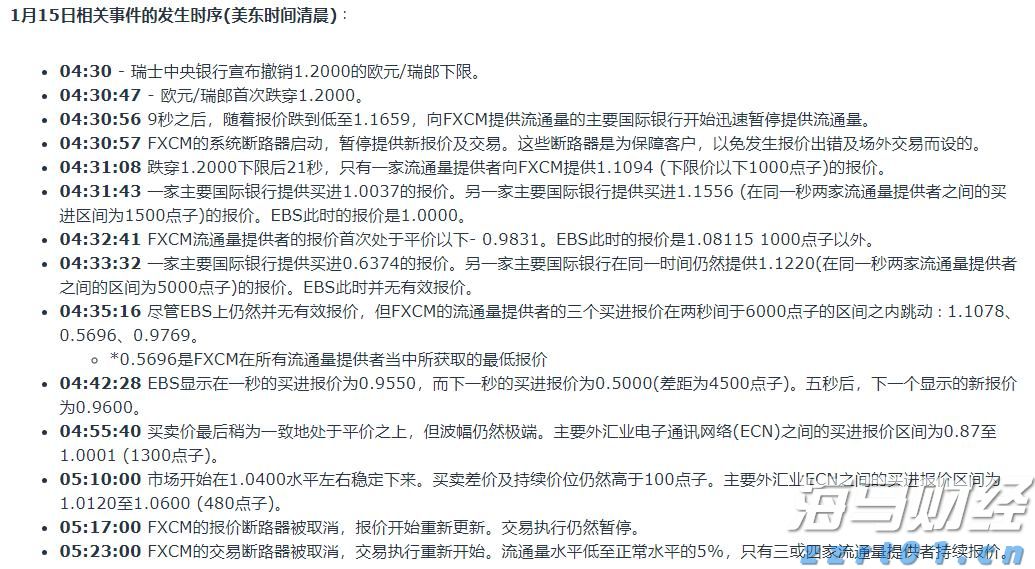 宣城绩溪：优化金融环境 赋能经济发展