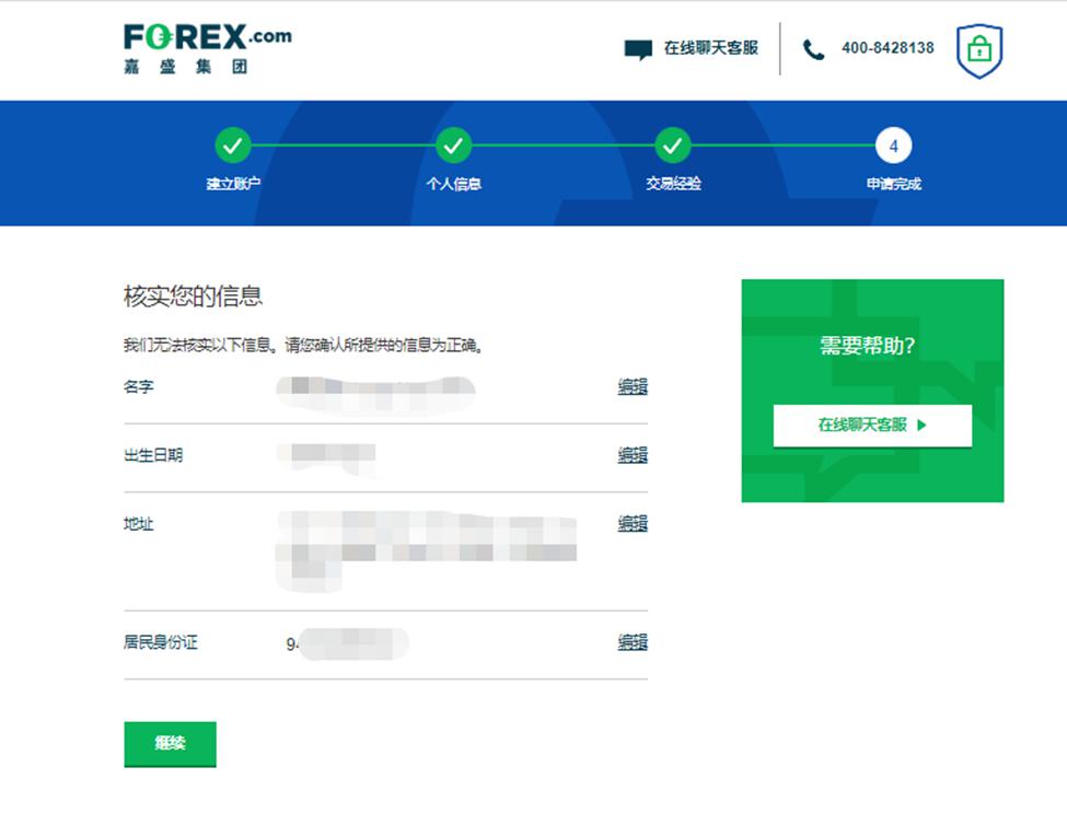 南方东英恒生科技指数ETF(03033)规模突破500亿港元