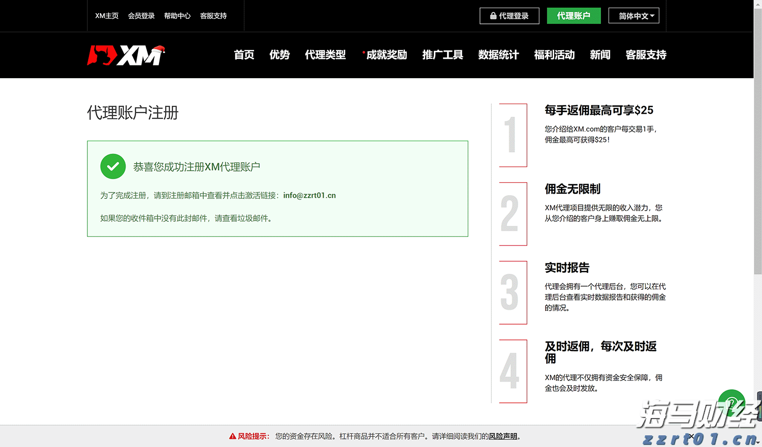 平南县：全链条服务纺织服装产业驶入发展快车道