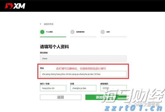 工行安徽自贸试验区合肥片区支行上门服务显关怀