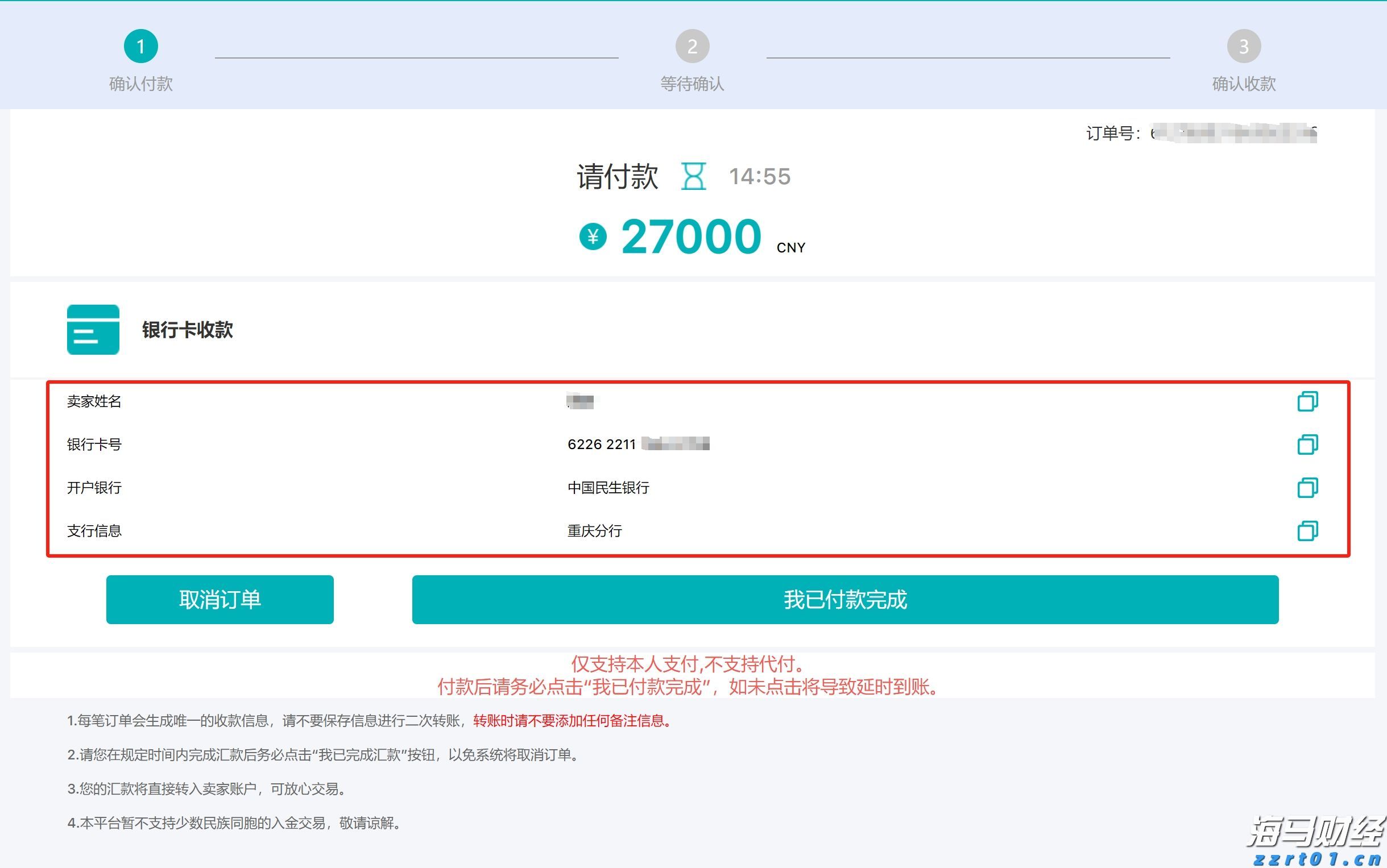 暴雨预警升级 南方部分地区进入本次降雨过程最强时段