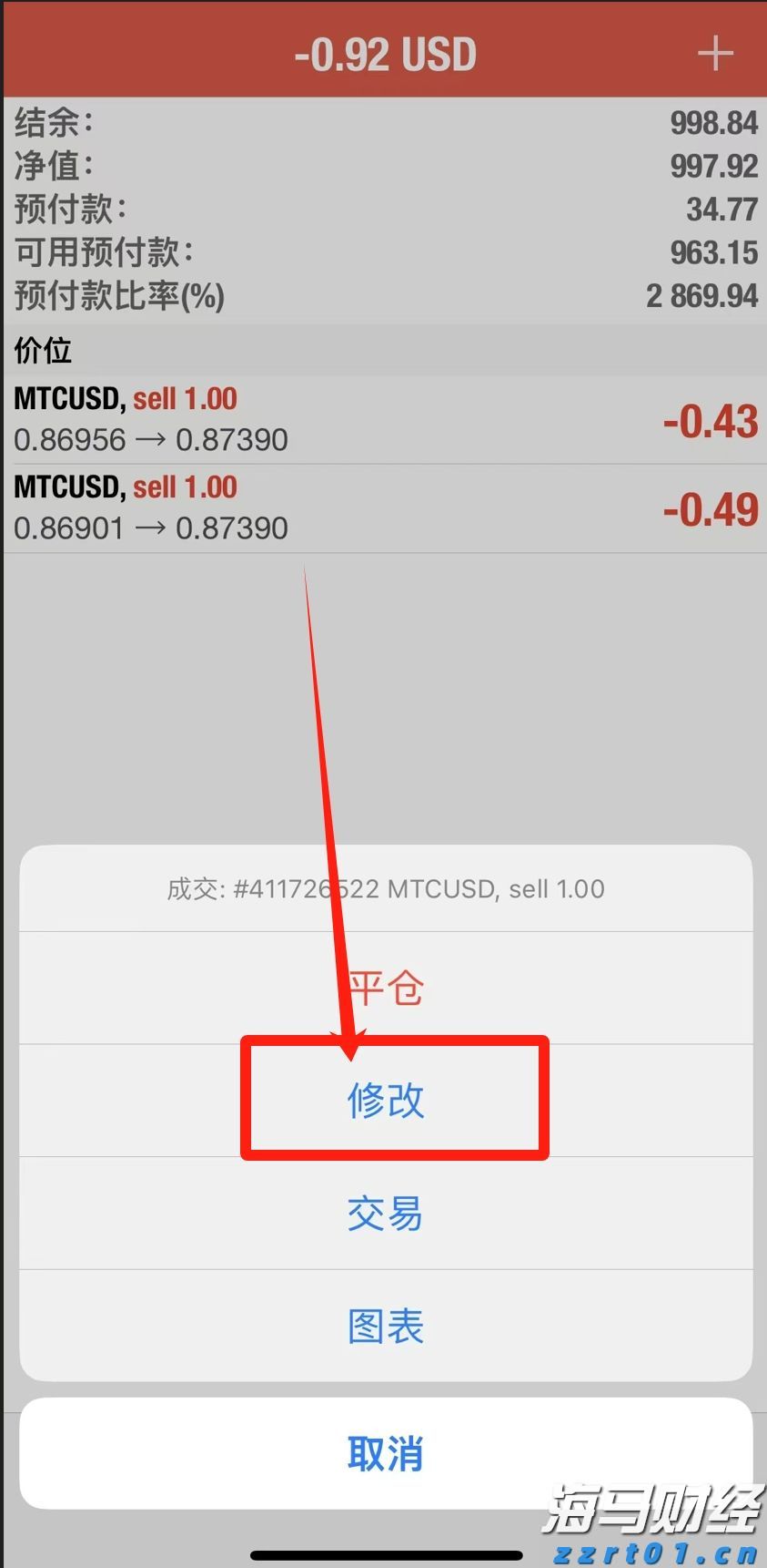 2025年桂平麻垌荔枝嘉年华系列活动开幕