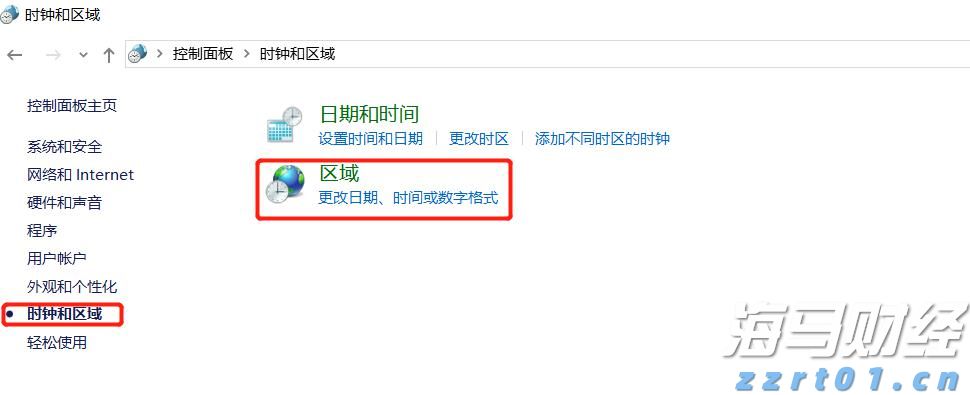 江西召开实施全省市场监管领域免罚清单制度政策吹风会