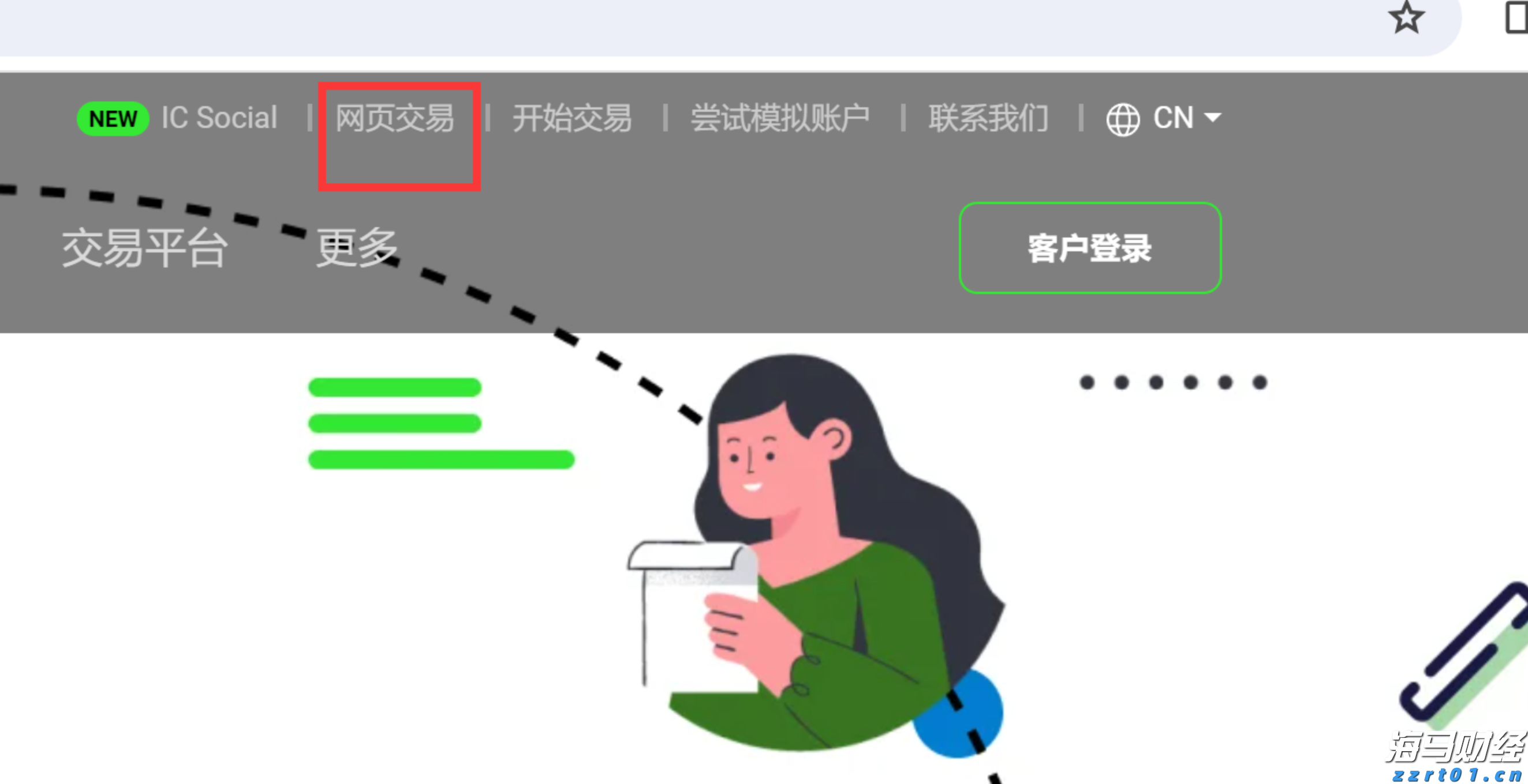 李在明正式开启总统任期