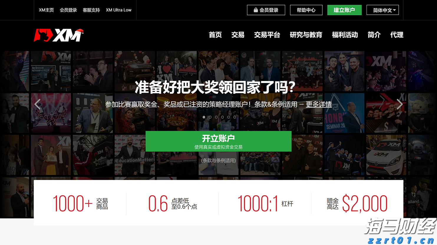 辽宁“千亿送贷”三年行动今年聚焦服务经营主体全生命周期