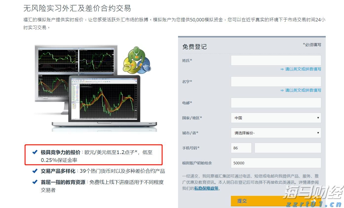 山西深入宣贯维权年主题和消保条例