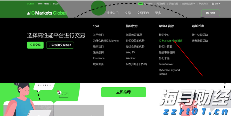 广西细化任务持续推进校园食品安全排查整治