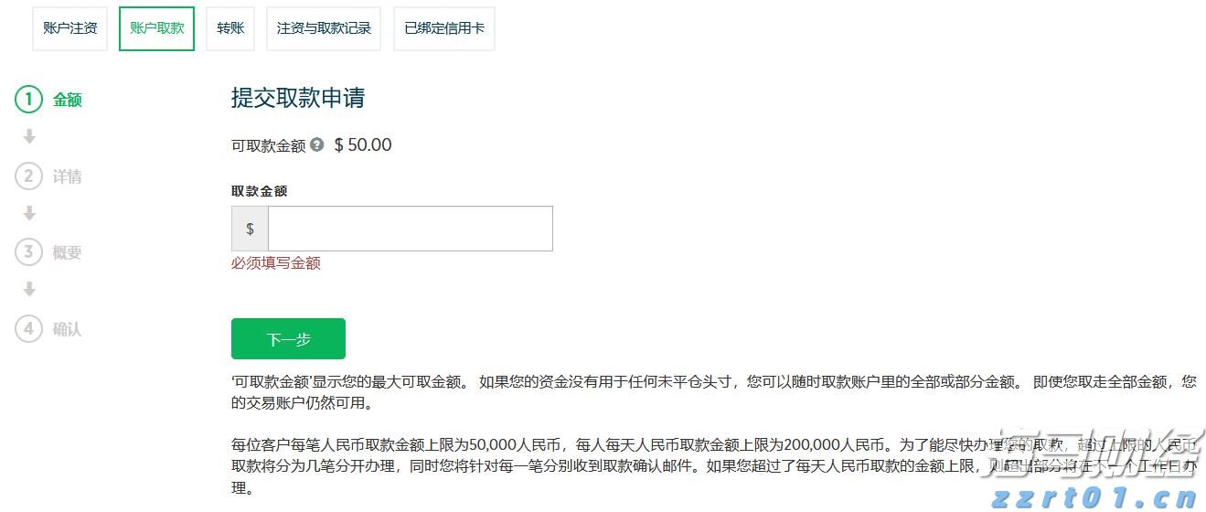 安徽部署开展深化信用提升三年行动
