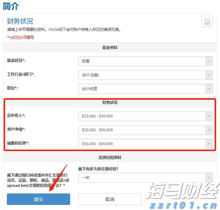 强化总部责任！上海市市场监管局加强连锁食品企业食品安全监管