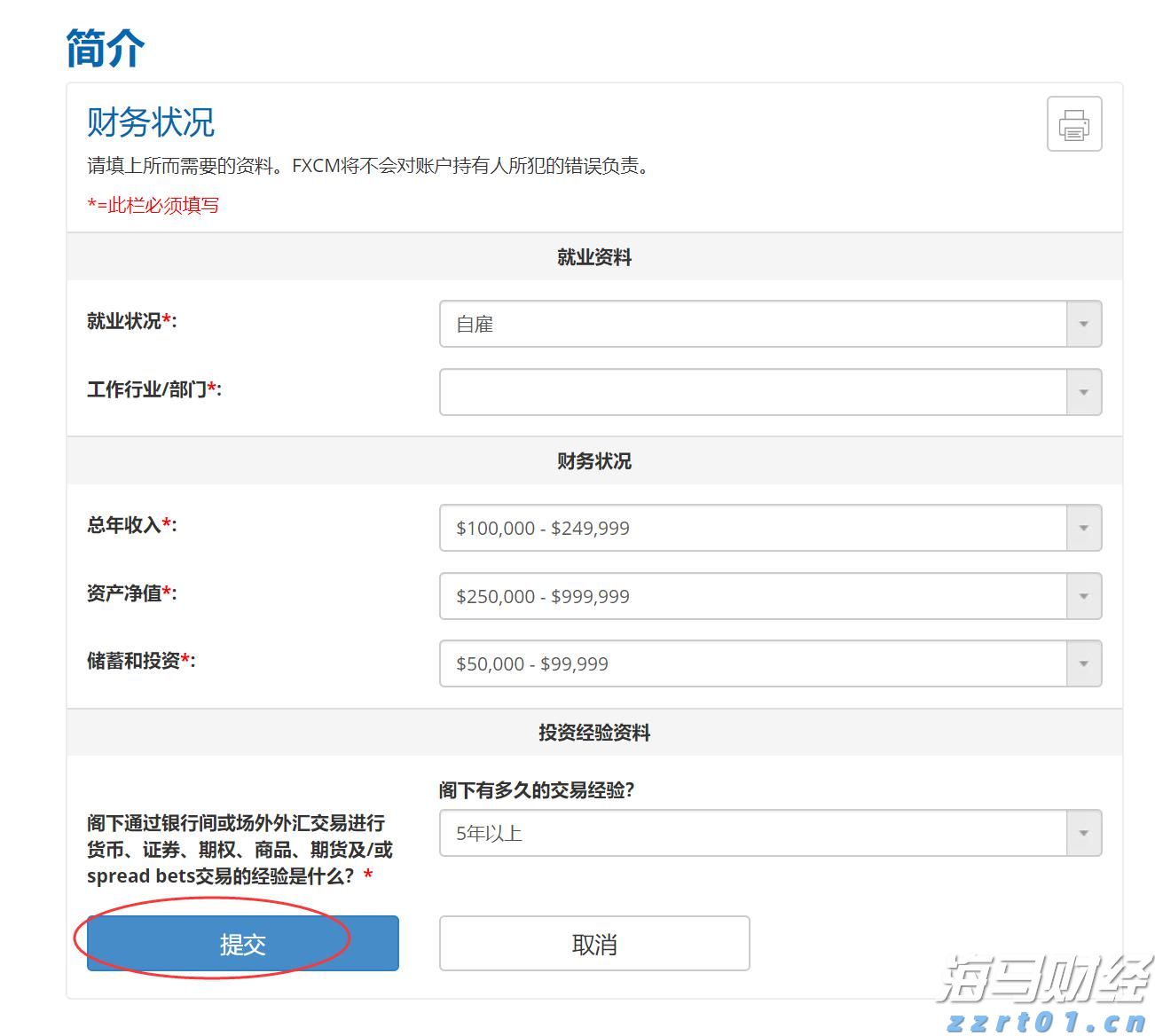 美股动态 | 新上市公司Linkhome(LHAI.US)涨幅一度接近130% 再次触发停牌