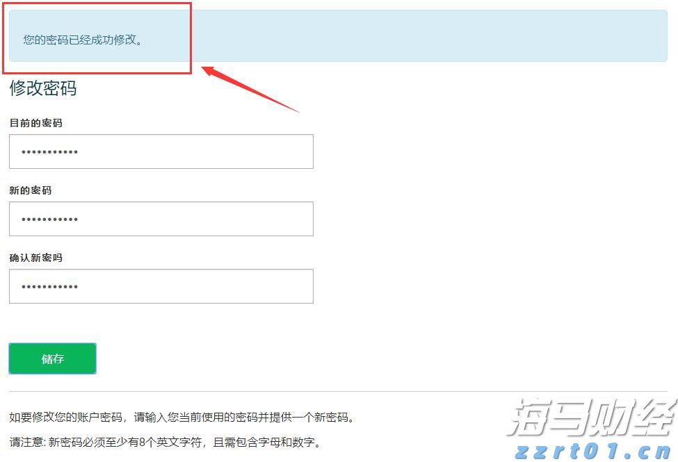 辽宁进一步推进“三个强省”建设
