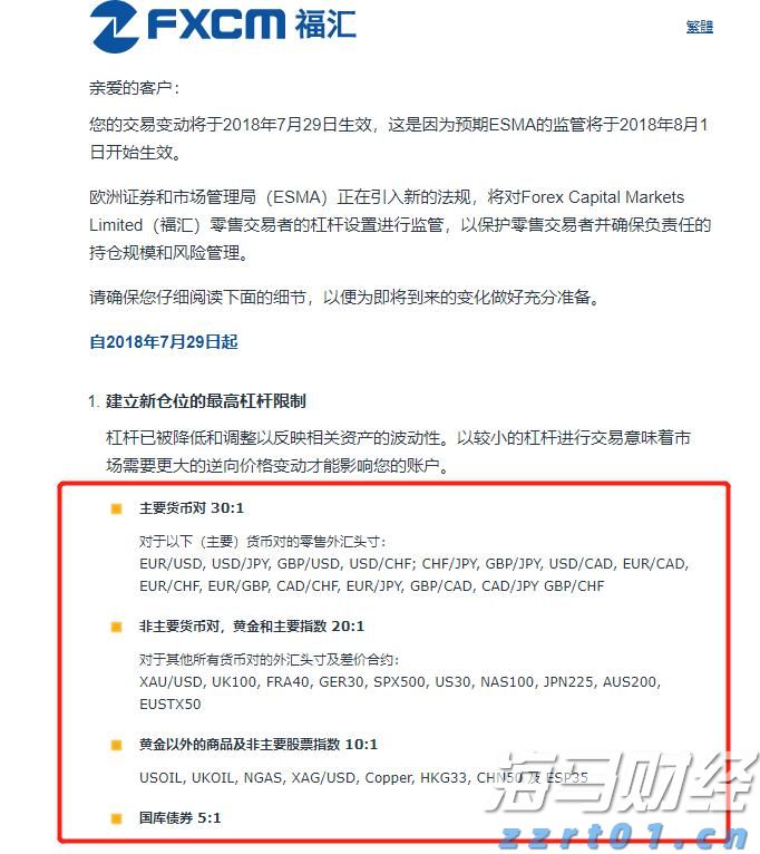 上海市2021网络市场监管专项行动典型案例公布