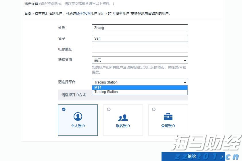 青海省市场监管局部署开展网络市场监管促发展保安全专项行动