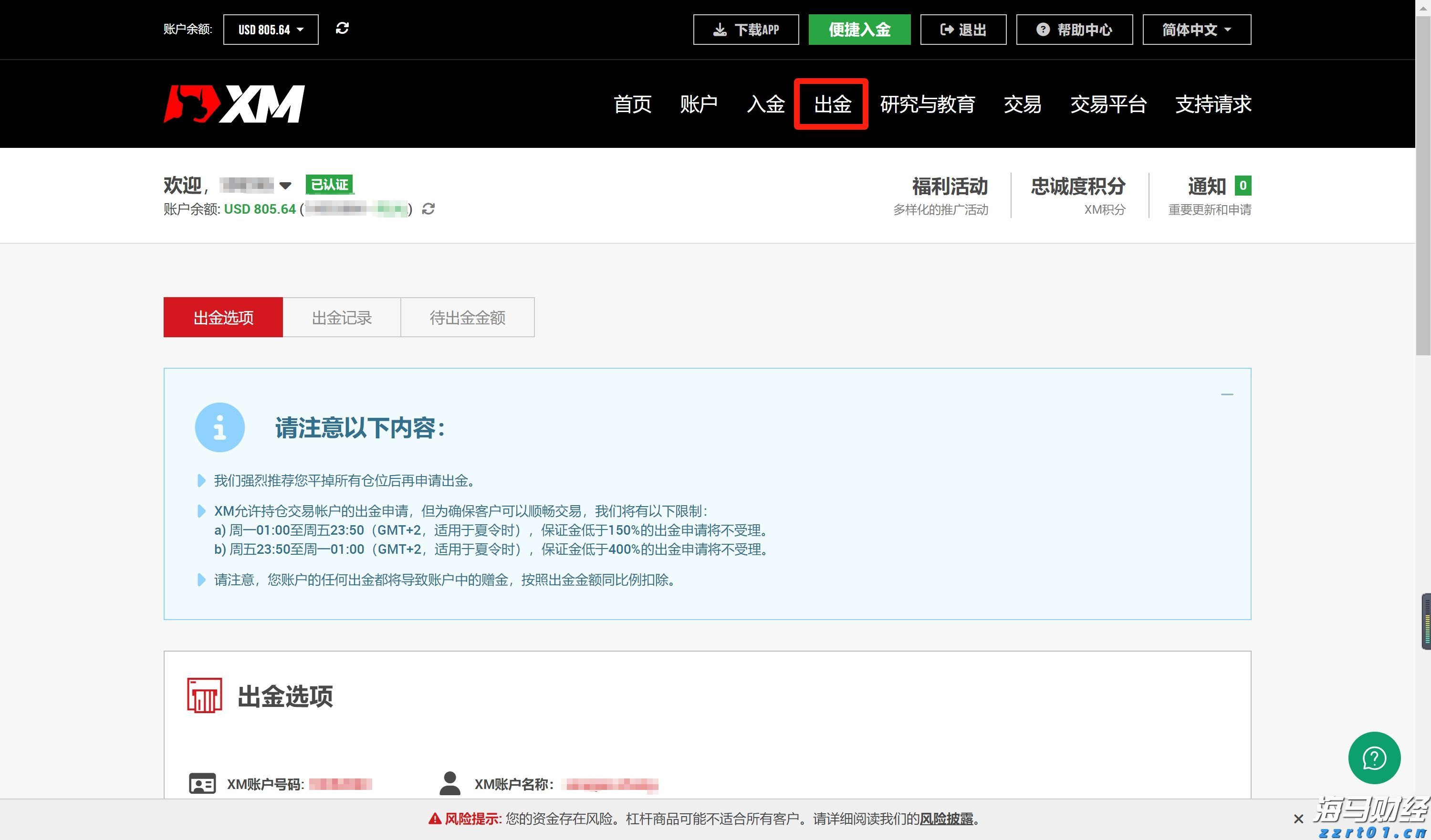工行肥东支行开展助考便民志愿服务活动