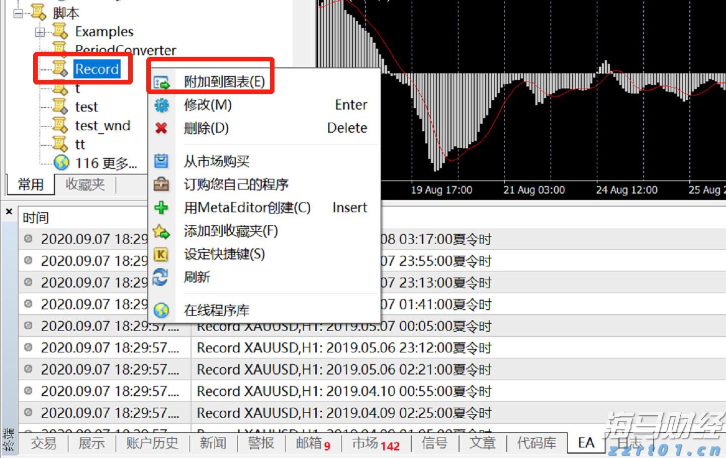 大藤峡完成新一轮压咸补淡应急水量调度