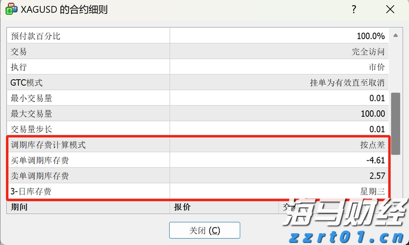湖北发布学校食堂食品安全管理规范