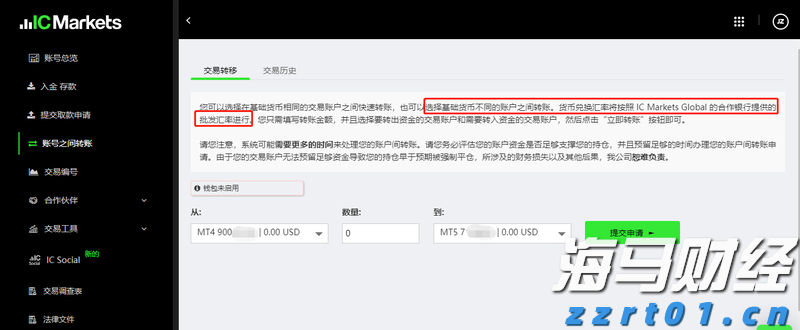 湛江中冶环保焦化除尘“变频器改造”项目圆满完成