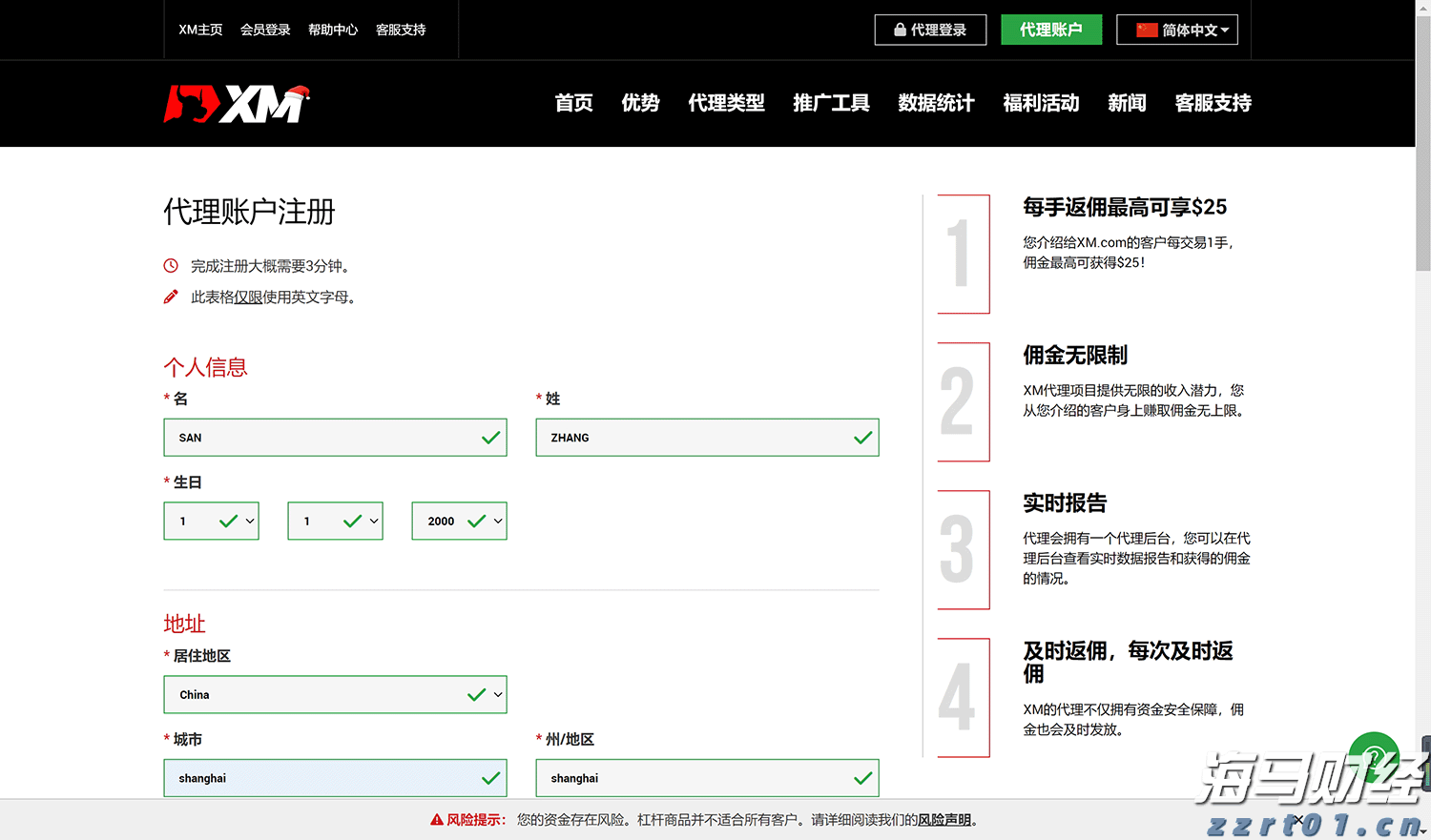 福建首个自然灾害应急避难场所地方标准发布