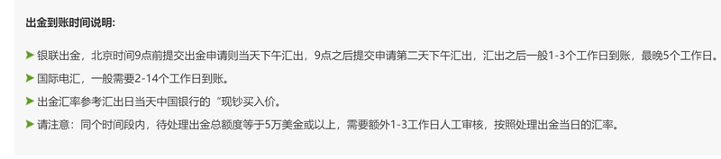IDC：2025年第二季度中国平板电脑市场出货量达832万台 同比增长15.6%