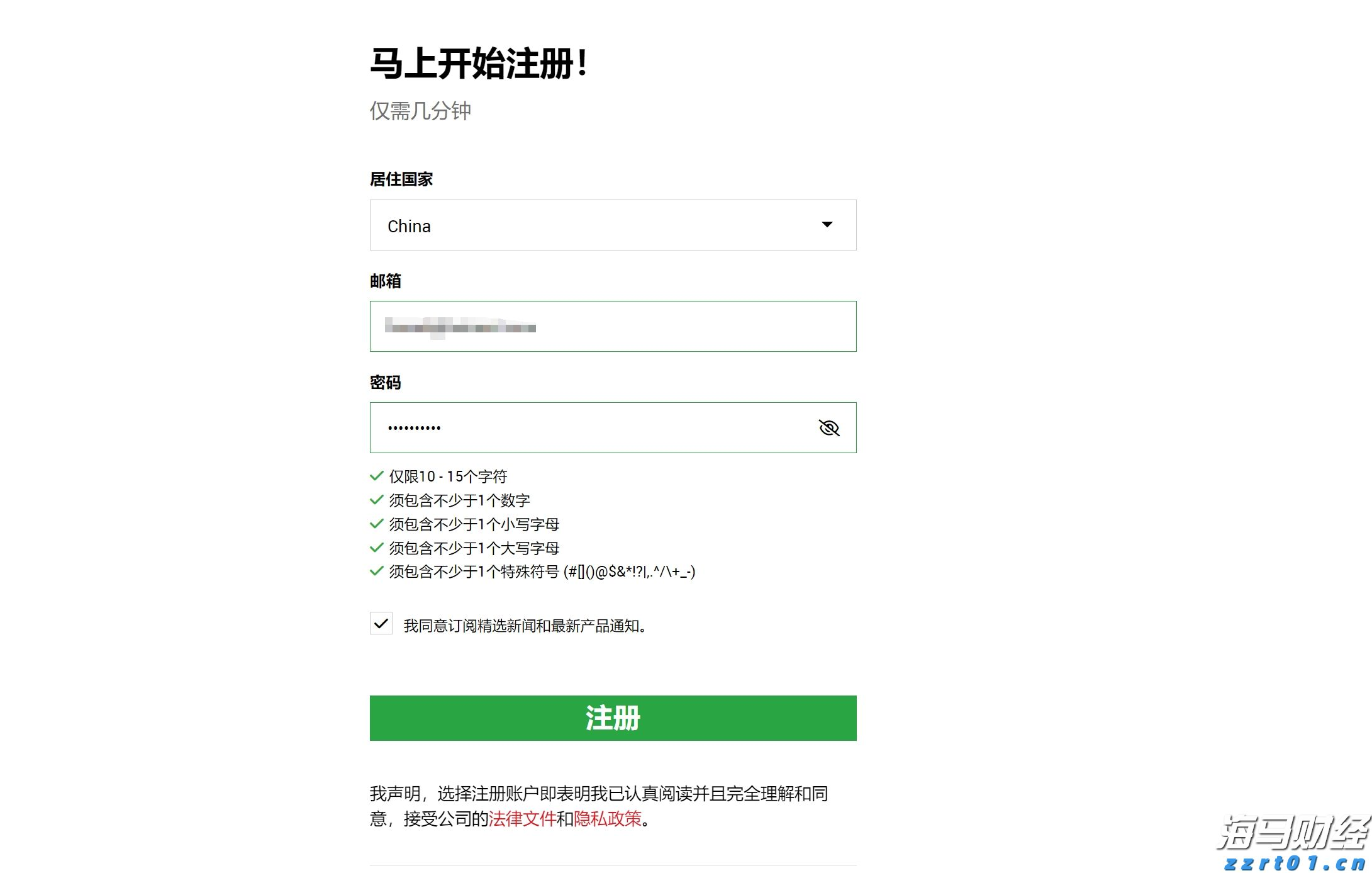 “欢乐‘六一’，科学奇旅”儿童节主题活动举行