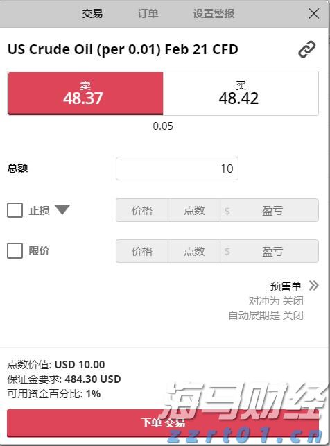 菊花茶加工废水怎么处理排放（菊花茶加工废水处理方法和工艺设备）