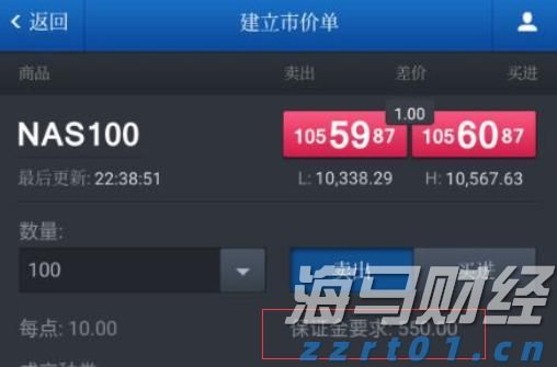 美股新股前瞻|关注商用清洁机器人领域，毛驴快跑赴美寻求“出海”机会