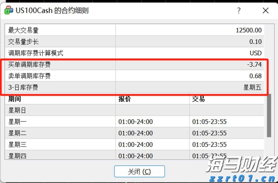 黑龙江省整治虚假违法广告联席会议召开第一次全体会议