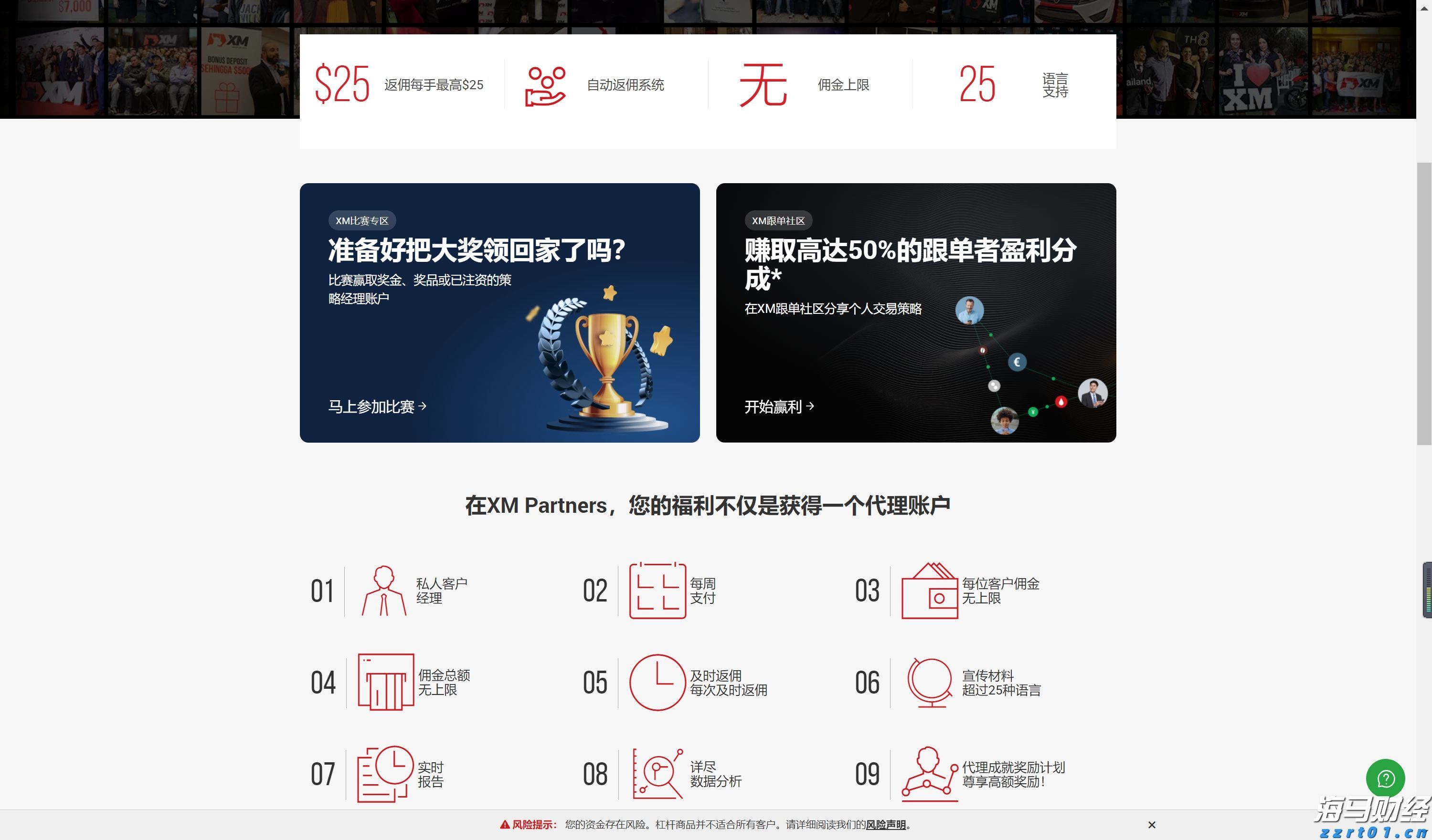 酒店一体化污水处理设备介绍
