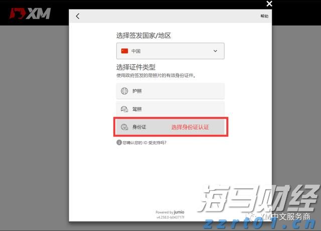 市场监管总局强化质量领域竞争整治