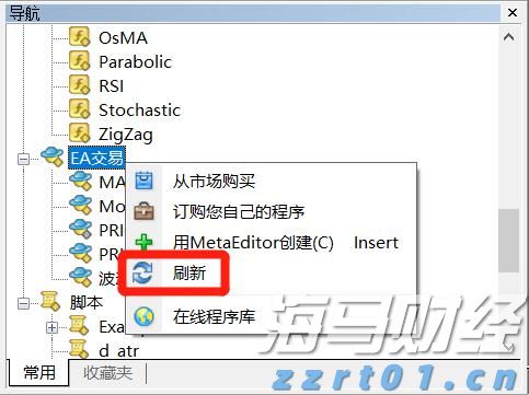 A股盘前播报 | 国务院发布！农村公路等基建迎来重磅催化