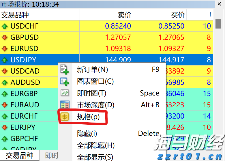 福建省2025年全国节能宣传周启动